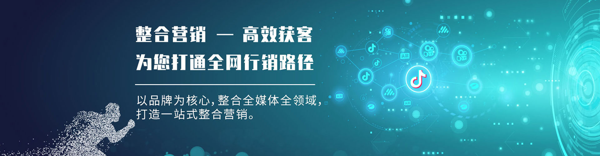 柯桥百度竞价
