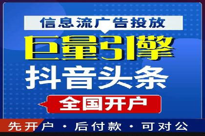 信息流运营策略案例分析