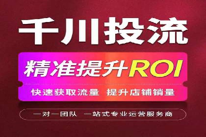 百度推广账户权重提升的优化案例